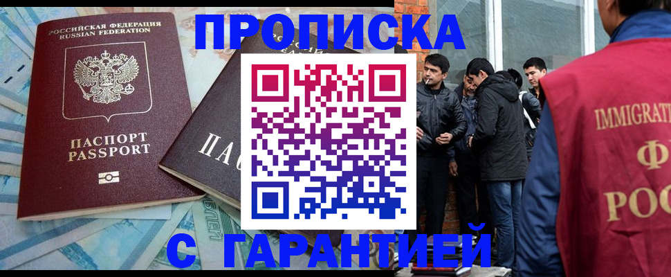 регистрация для дет. сада в Дегтярске